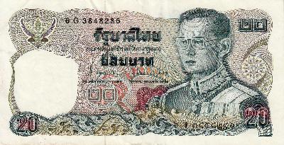 Beschrijving voorzijde: RAMA V